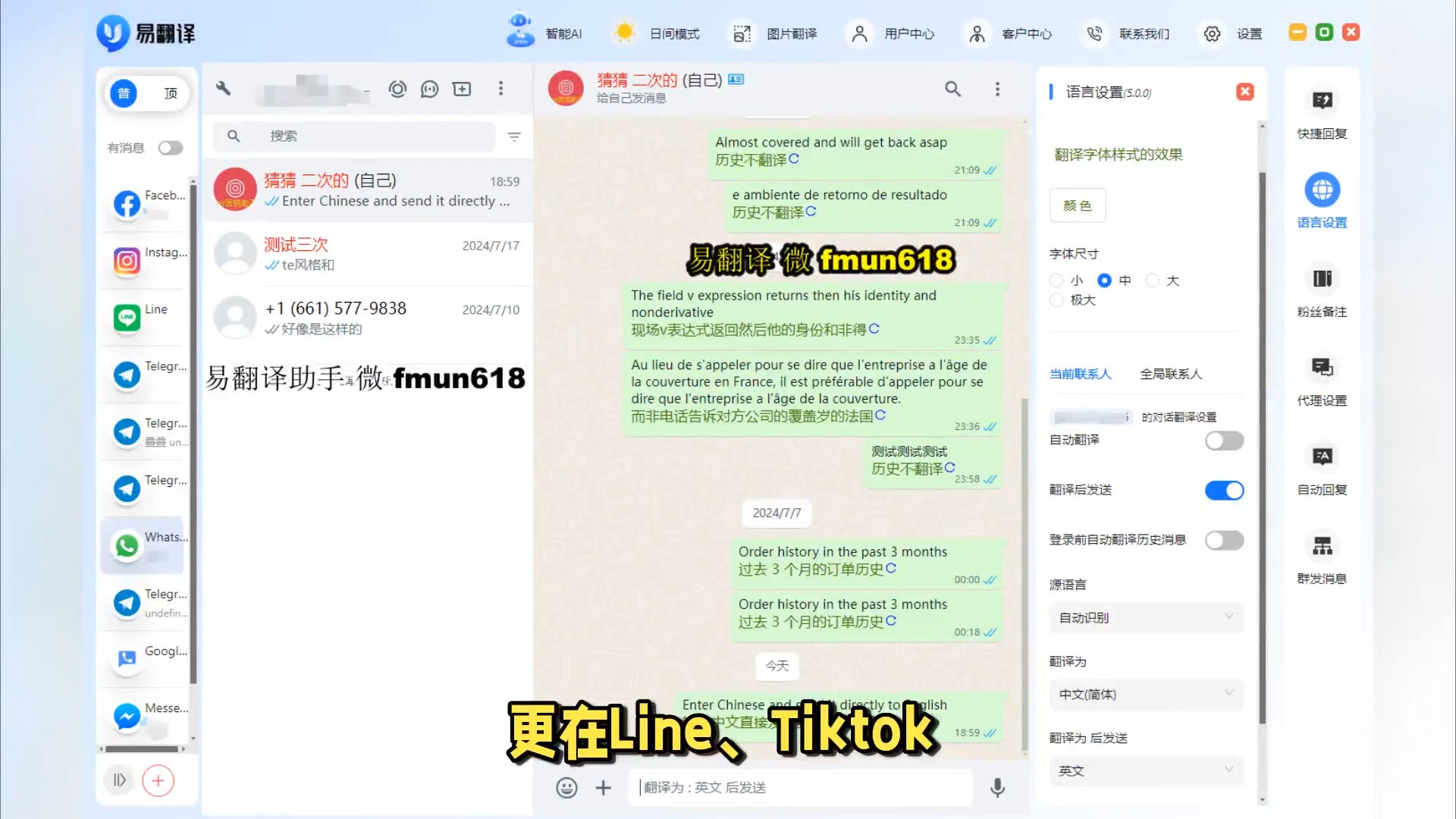 关于whatsapp中文叫什么软件的信息 关于whatsapp中文叫什么软件的信息