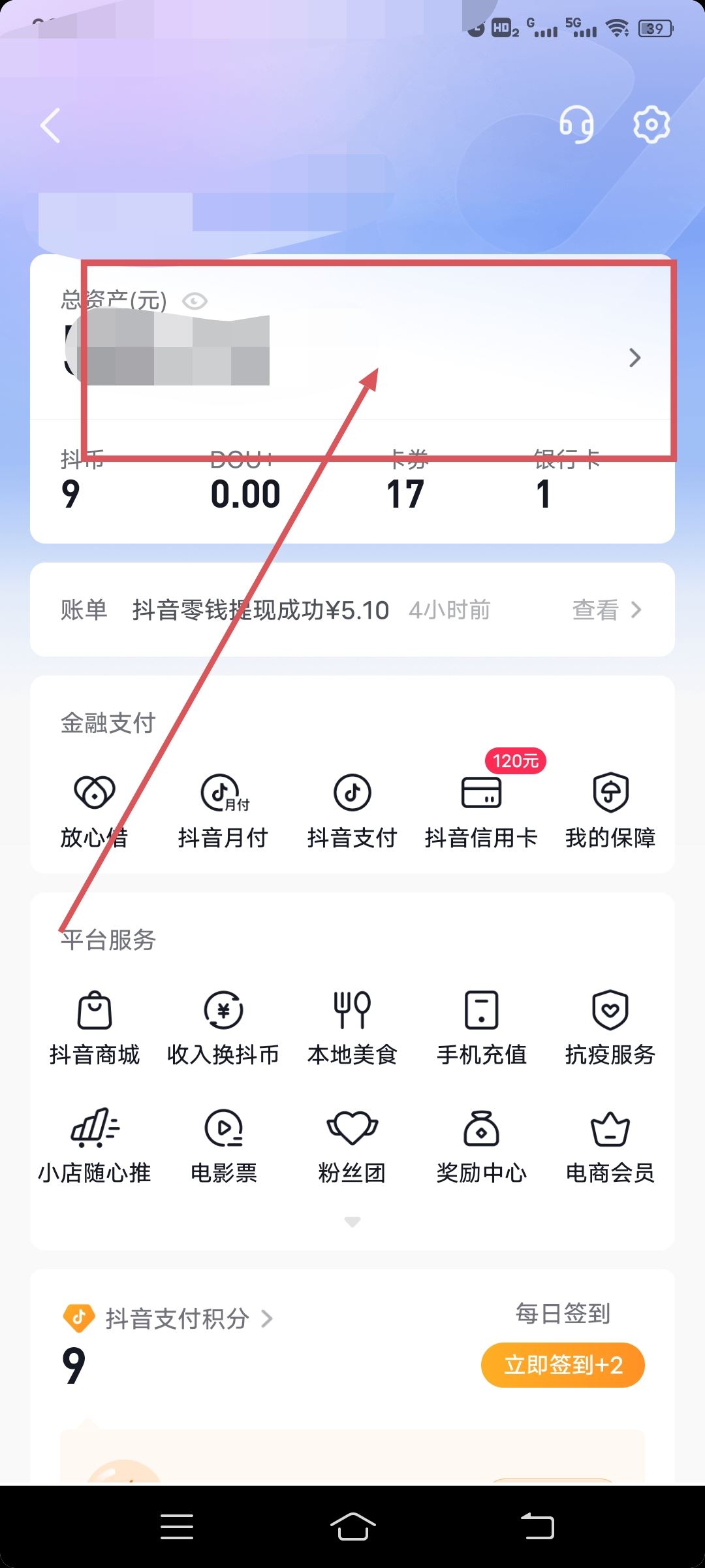 波币钱包提现,波币钱包提现银行卡被冻结银行卡