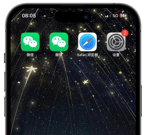 苹果微信修改位置app下载,苹果微信修改位置app下载安装