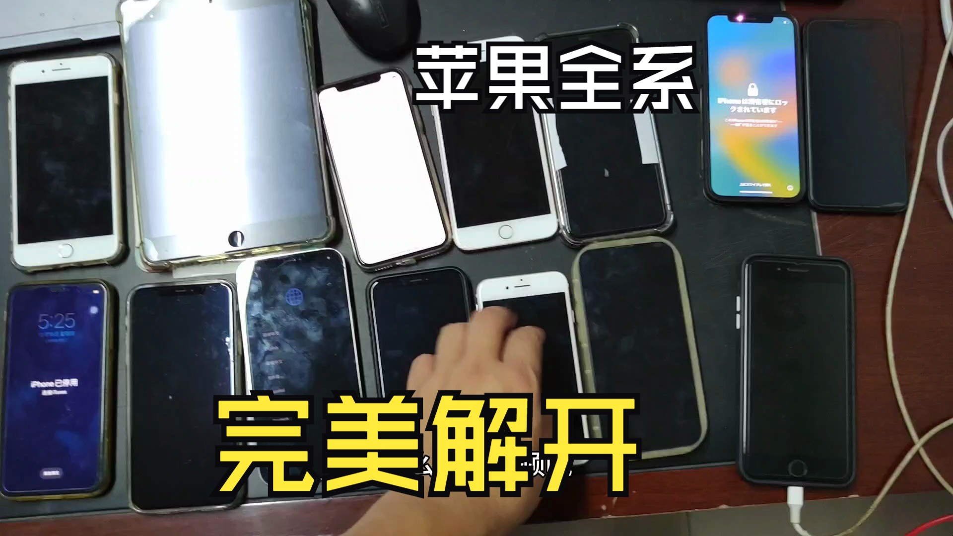 进入iphone官网id解锁,苹果官网iphoneid如何解锁 进入iphone官网id解锁,苹果官网iphoneid如何解锁