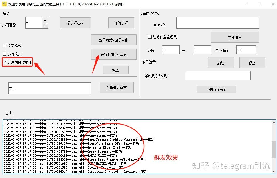 telegtam怎么加群,telegeram怎样加群