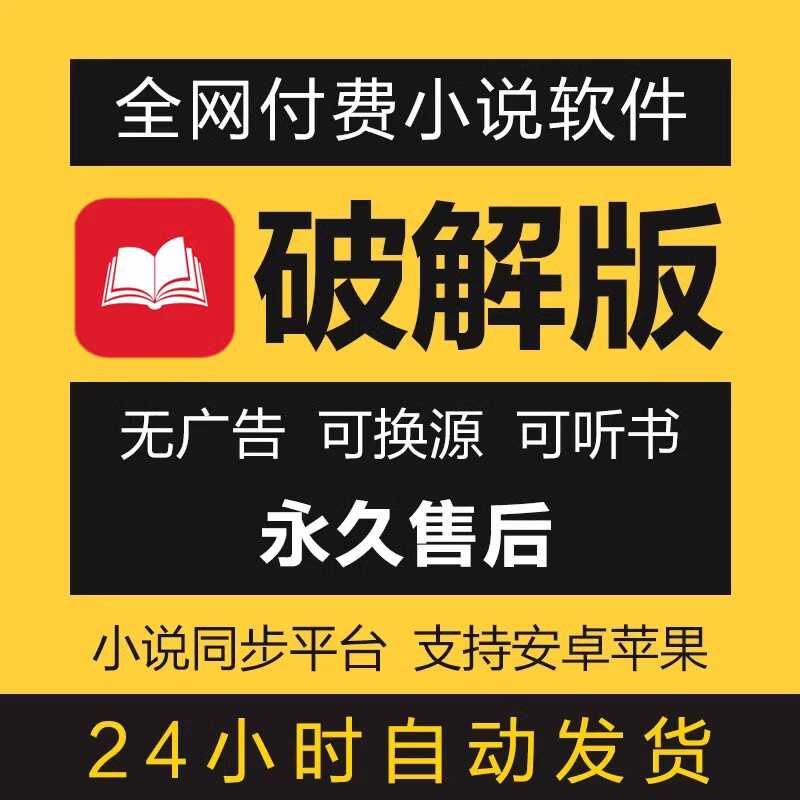 iOS破解软件网站,ios破解软件网站推荐 iOS破解软件网站,ios破解软件网站推荐