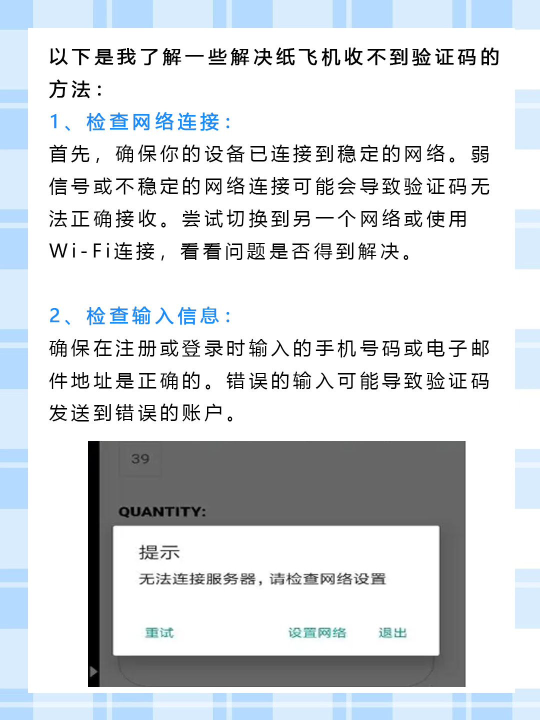 telegraph收不到验证码,telegeram获取不到验证码 telegraph收不到验证码,telegeram获取不到验证码
