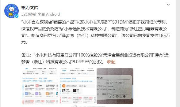 安卓是哪个公司的专利,安卓是哪个公司主导研发的