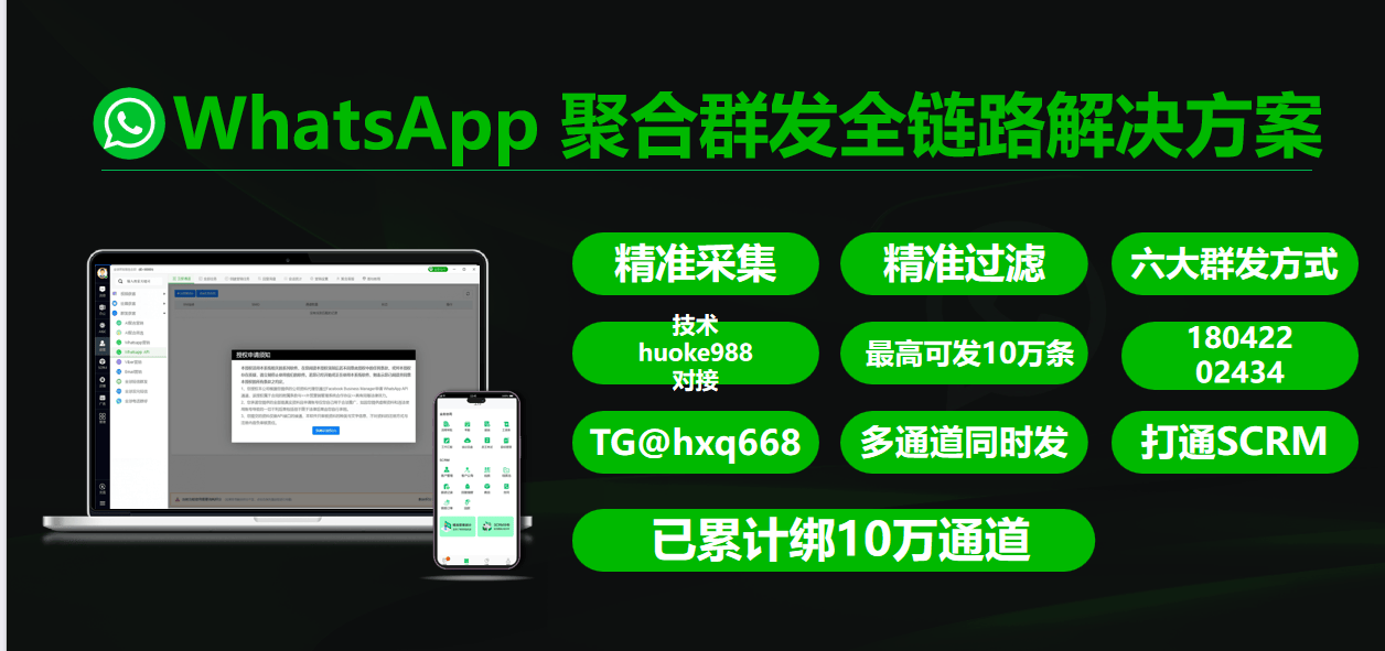 WhatsAPP官网,Whatsapp官网网站