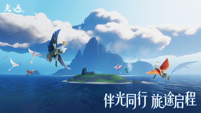 关于skyapp下载免费版下载新版的信息