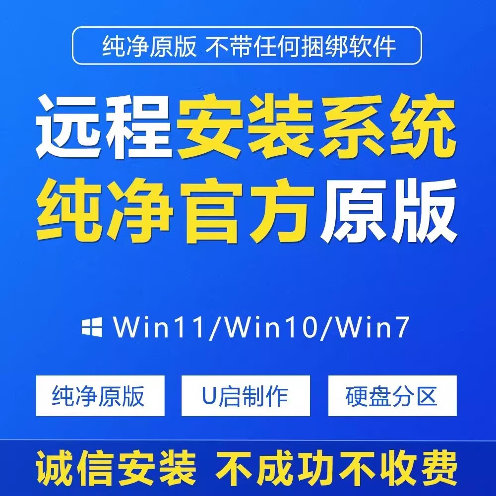 免费刷机软件电脑版,电脑刷机软件哪个免费 免费刷机软件电脑版,电脑刷机软件哪个免费