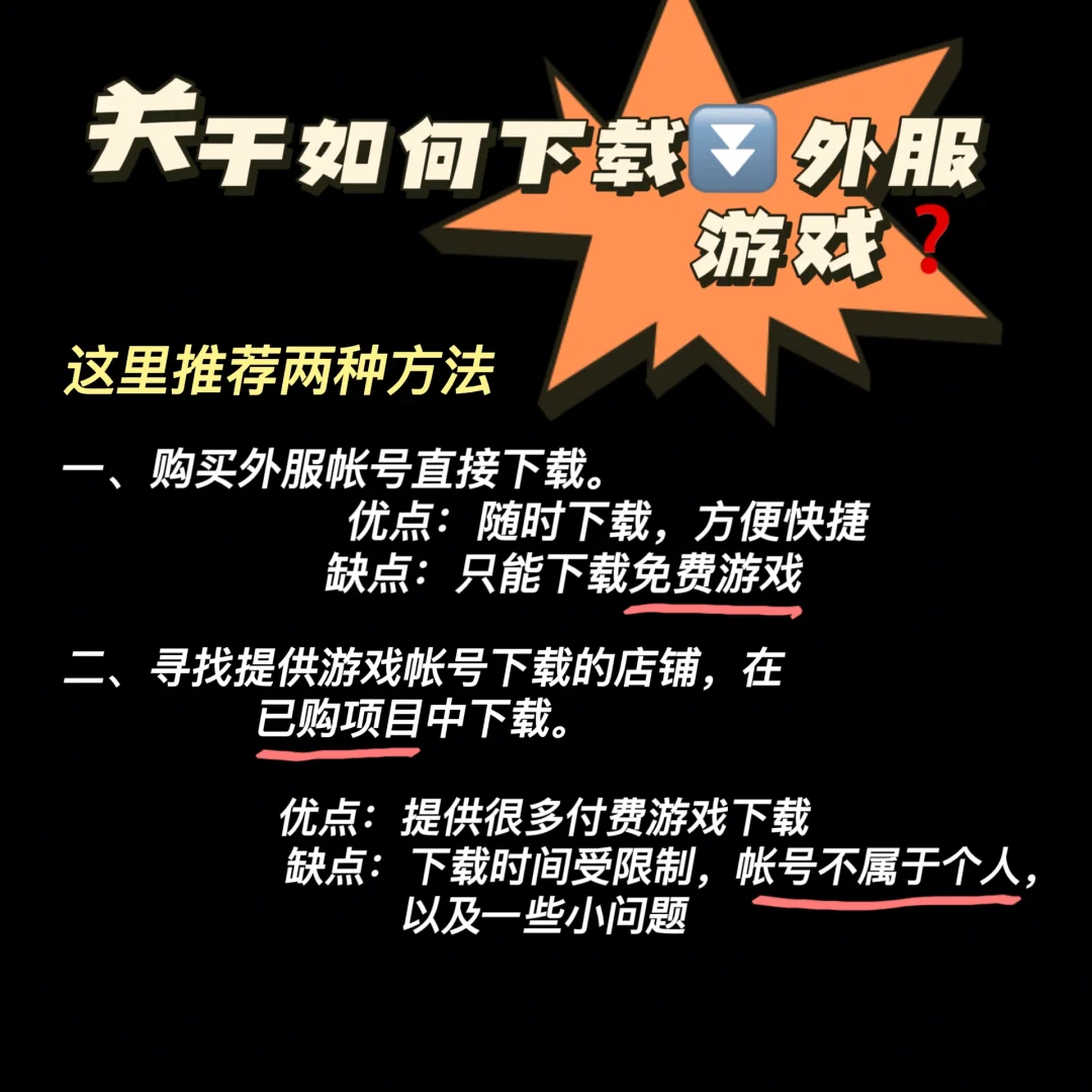 ios外区账号购买有风险吗,ios外区账号购买有风险吗知乎 ios外区账号购买有风险吗,ios外区账号购买有风险吗知乎