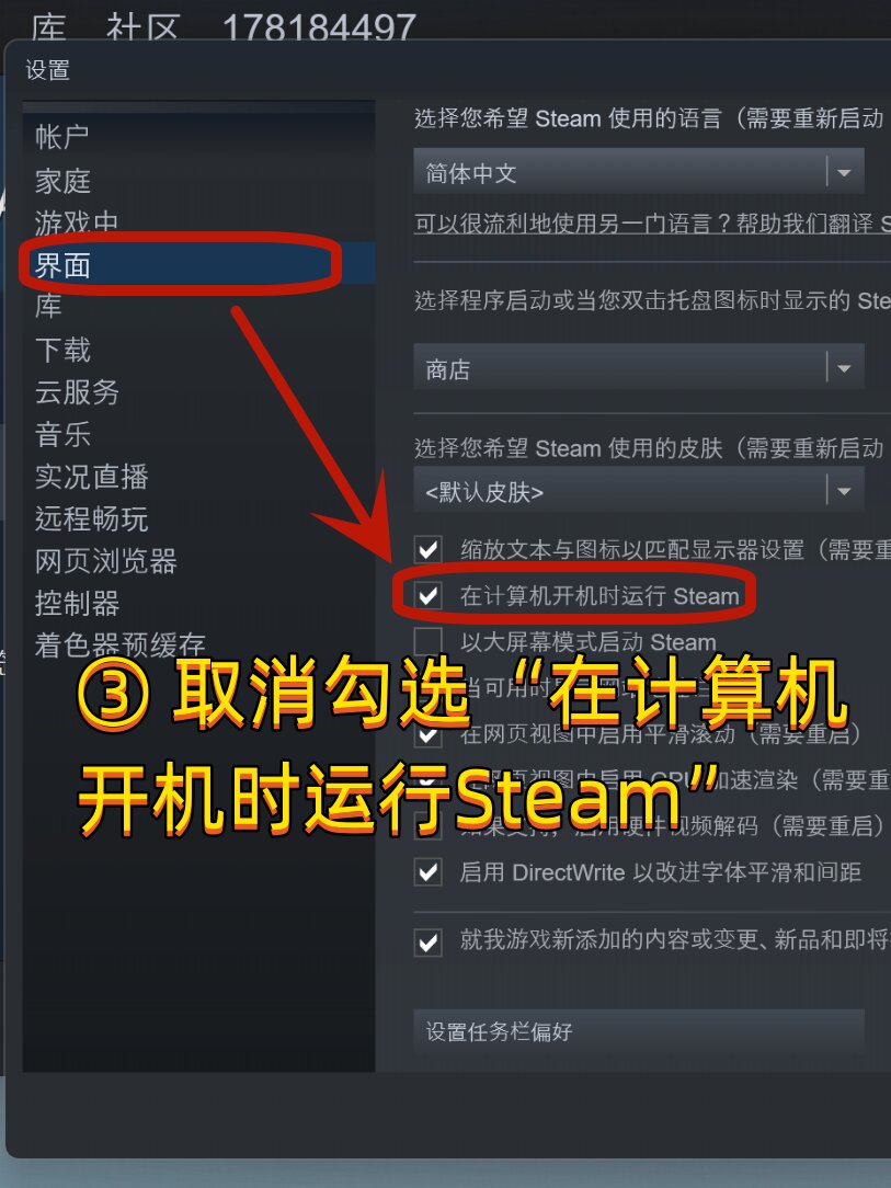 skypeforbusiness怎么关闭开机启动,skype for business自启动怎么关闭