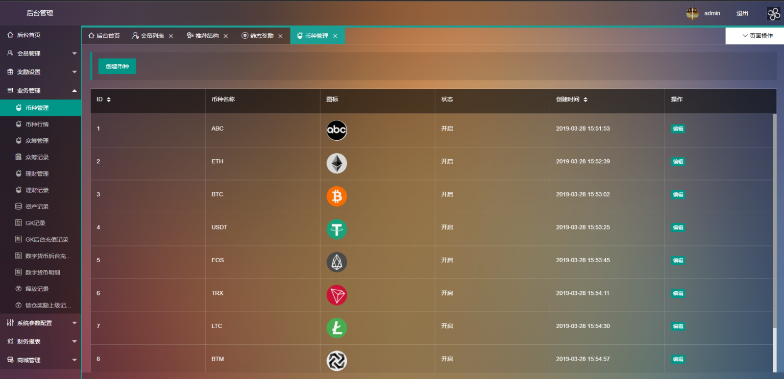 token钱包下载20版本的简单介绍 token钱包下载20版本的简单介绍