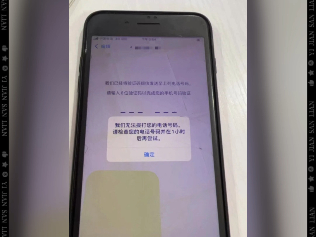 whatsapp发不出去消息,whatsapp不能发送图片和文件怎么办 whatsapp发不出去消息,whatsapp不能发送图片和文件怎么办