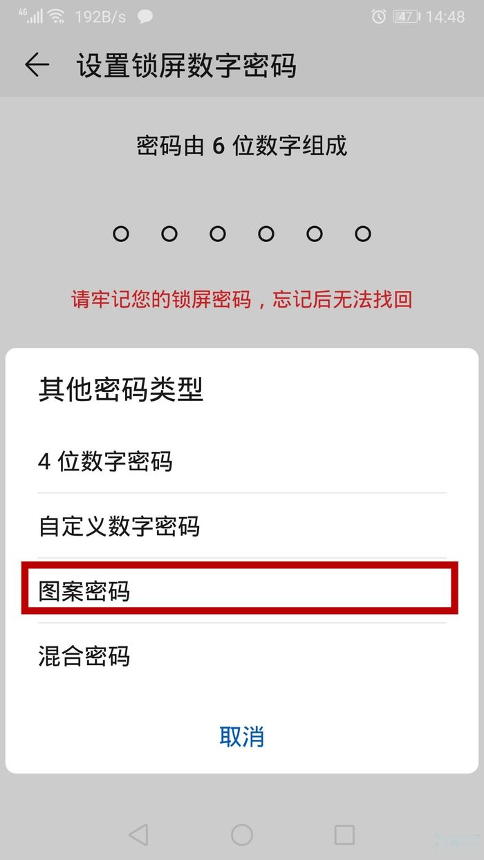 万能解锁屏密码,万能解锁屏密码是什么 万能解锁屏密码,万能解锁屏密码是什么