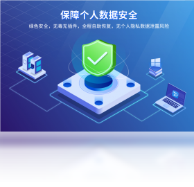 数据恢复大师软件,数据恢复大师软件收费吗 数据恢复大师软件,数据恢复大师软件收费吗