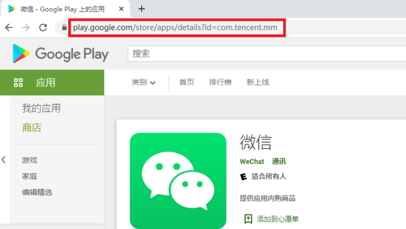 googleplay官网,googleplay官网下载安卓 googleplay官网,googleplay官网下载安卓