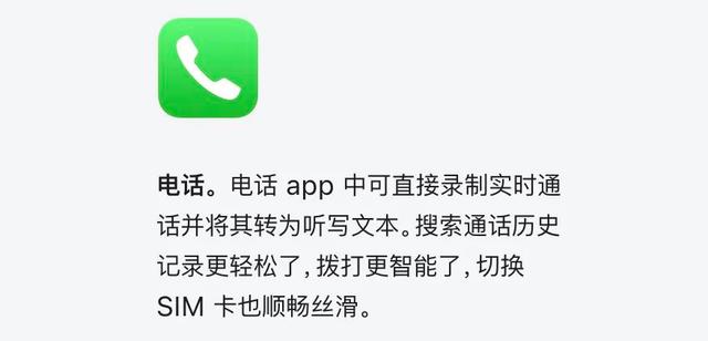 ios翻译,scenarios翻译 ios翻译,scenarios翻译