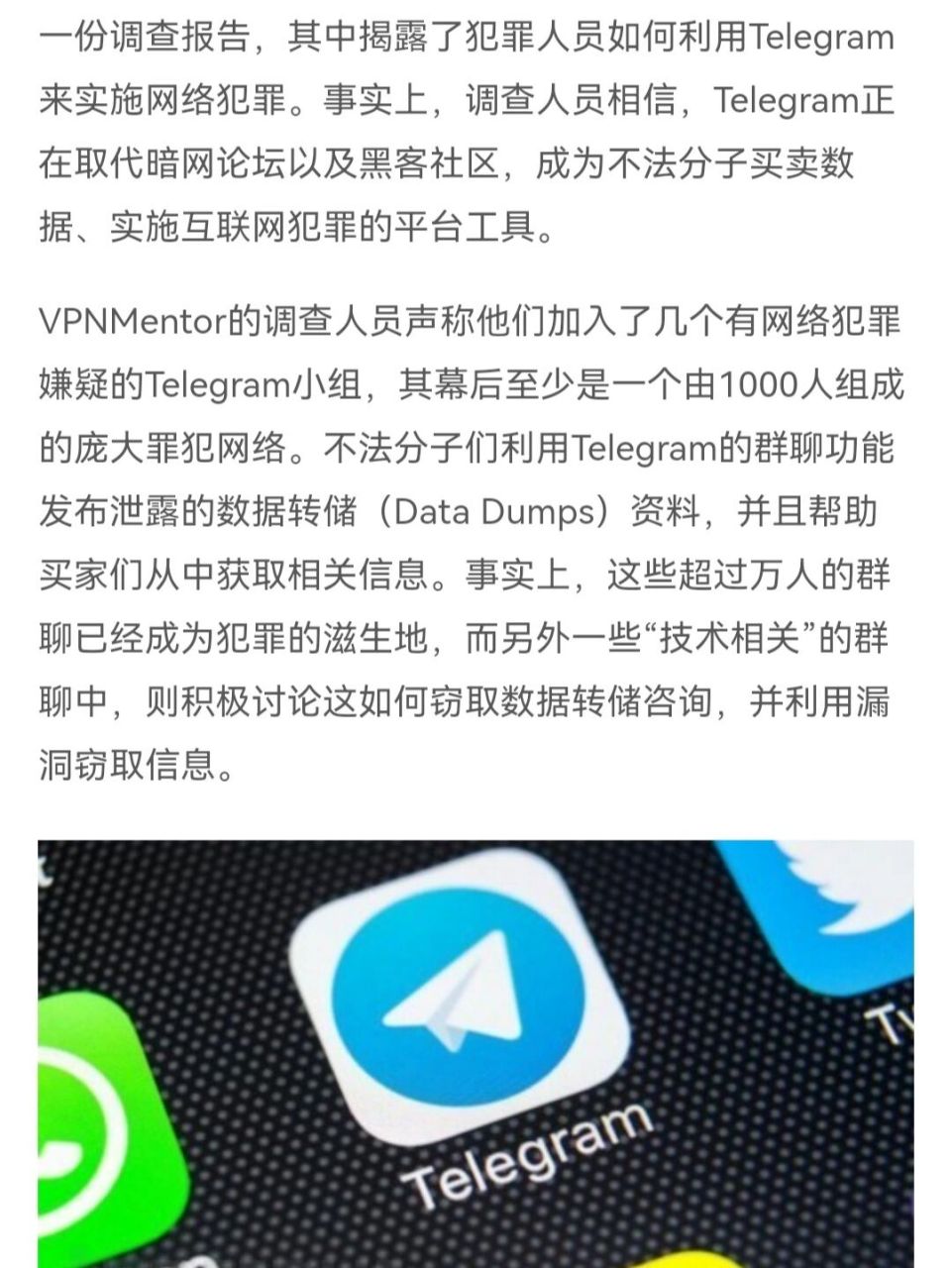 纸飞机聊天软件下载app的简单介绍 纸飞机聊天软件下载app的简单介绍
