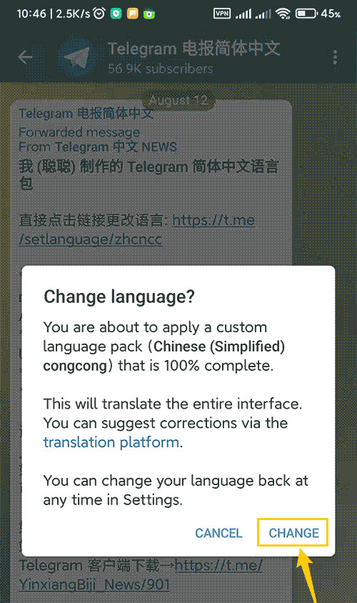 telegeram是一款什么软件,telegeram尝试次数过多要等多久 telegeram是一款什么软件,telegeram尝试次数过多要等多久