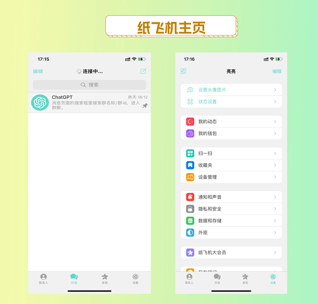 telegram怎么改成汉语,怎么把telegram改成汉语 telegram怎么改成汉语,怎么把telegram改成汉语