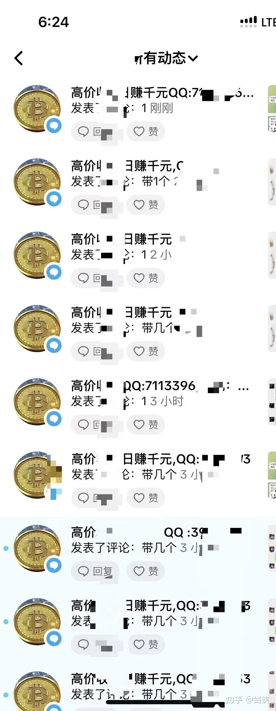 usdt钱包余额模拟器下载的简单介绍