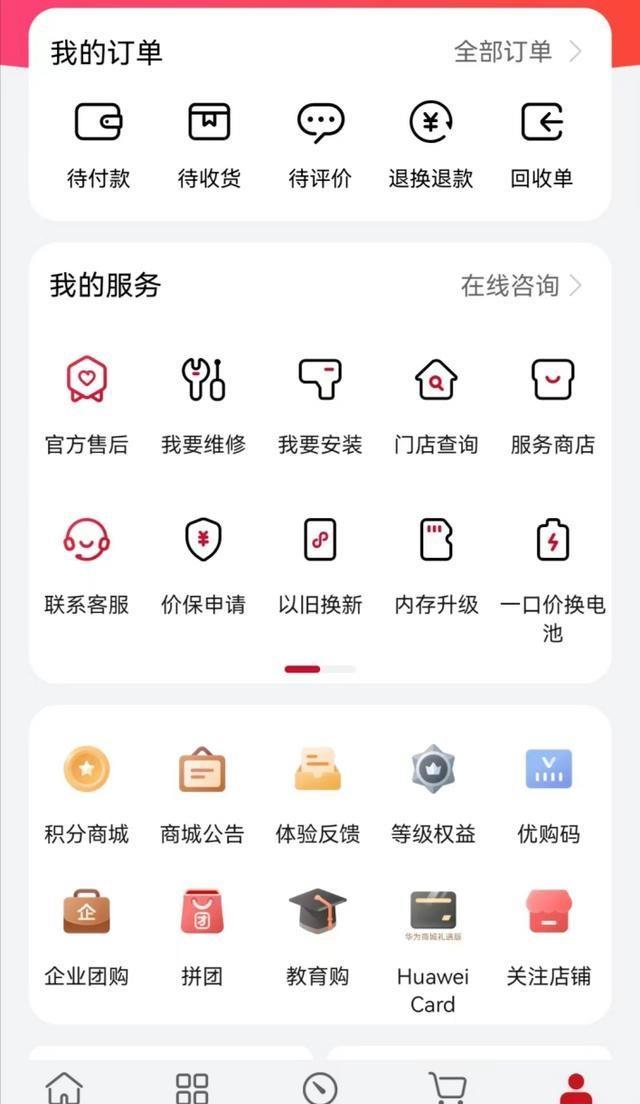 华为应用商店电脑版下载,华为应用商店电脑版下载安装 华为应用商店电脑版下载,华为应用商店电脑版下载安装