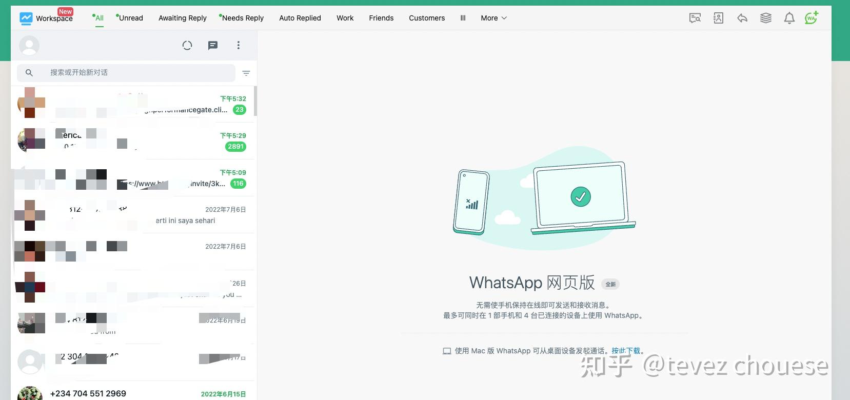 电脑版的whatsapp怎么下,怎么在电脑上安装whatsapp