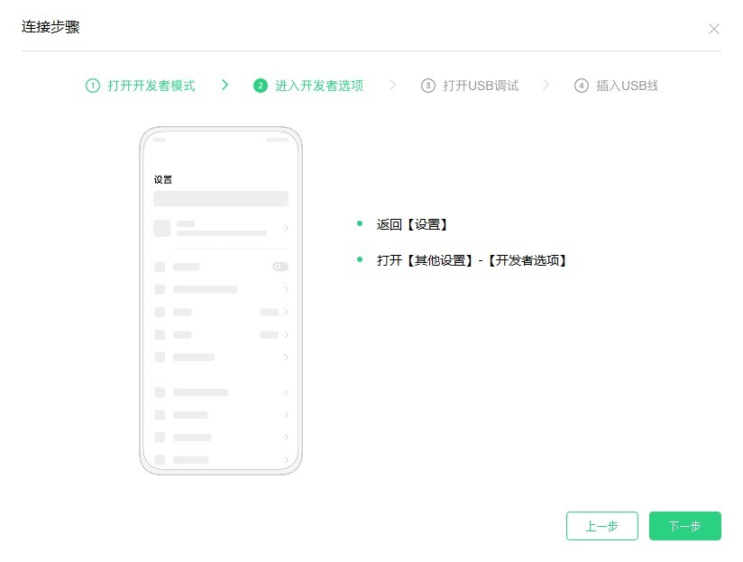 coloros升级包下载,coloros升级包下载官方