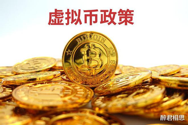 去中兴化的虚拟币钱包图片的简单介绍 去中兴化的虚拟币钱包图片的简单介绍