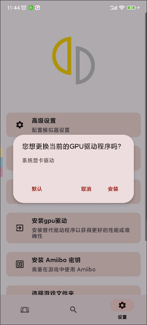 安卓手机模拟器下载电脑版,安卓手机模拟器电脑版哪个好 安卓手机模拟器下载电脑版,安卓手机模拟器电脑版哪个好