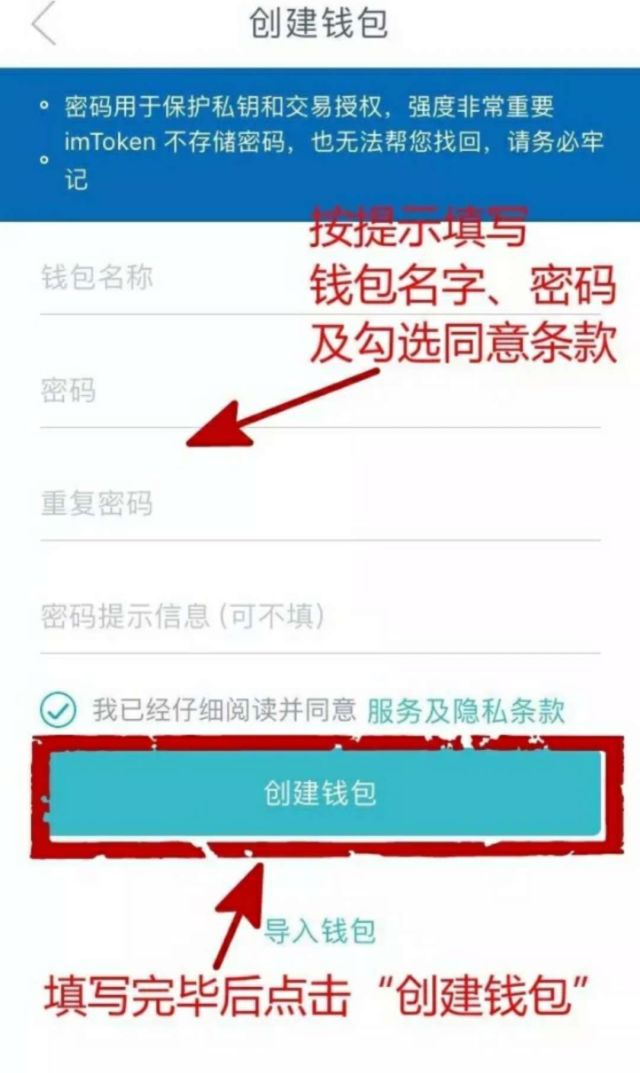 tokentoken钱包下载官网的简单介绍