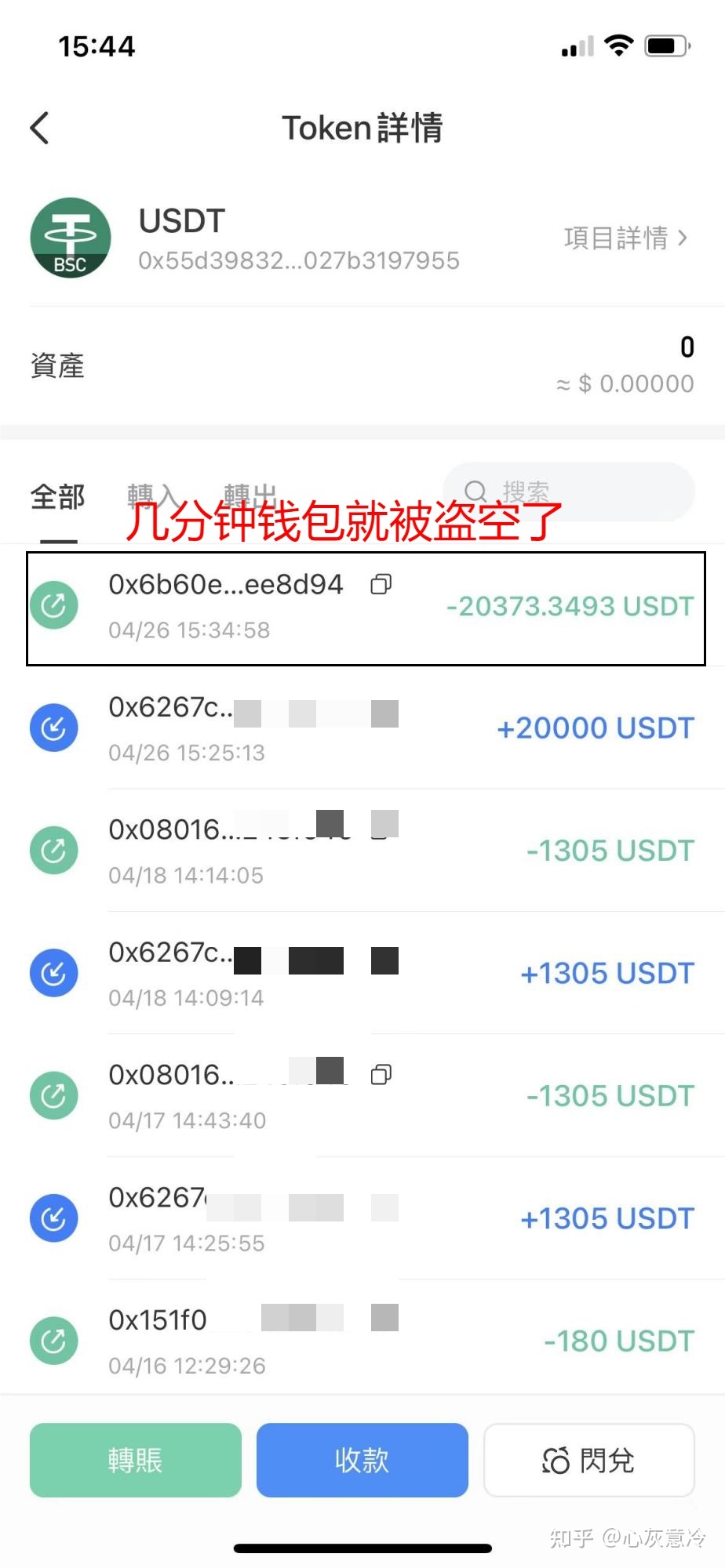 token钱包怎么退出账户,tokenpocket怎么退出登录