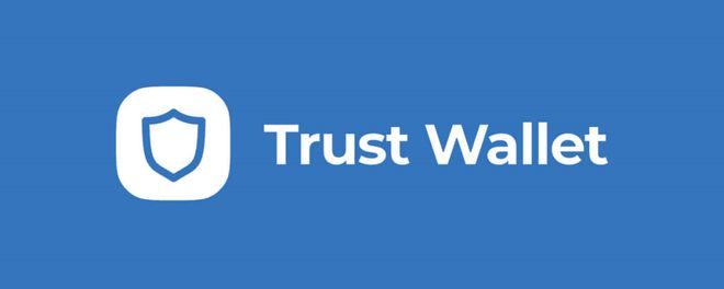trust钱包靠谱吗,trustwallet钱包怎么样