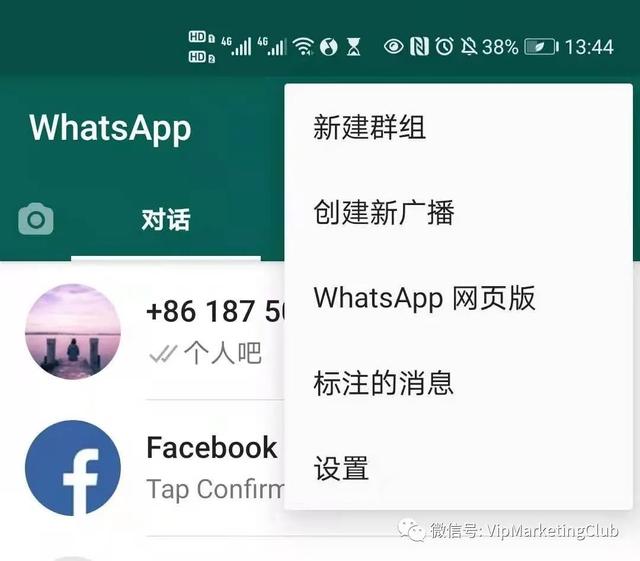 whatsapp跟微信的关系,whatsapp与微信哪个好用 whatsapp跟微信的关系,whatsapp与微信哪个好用