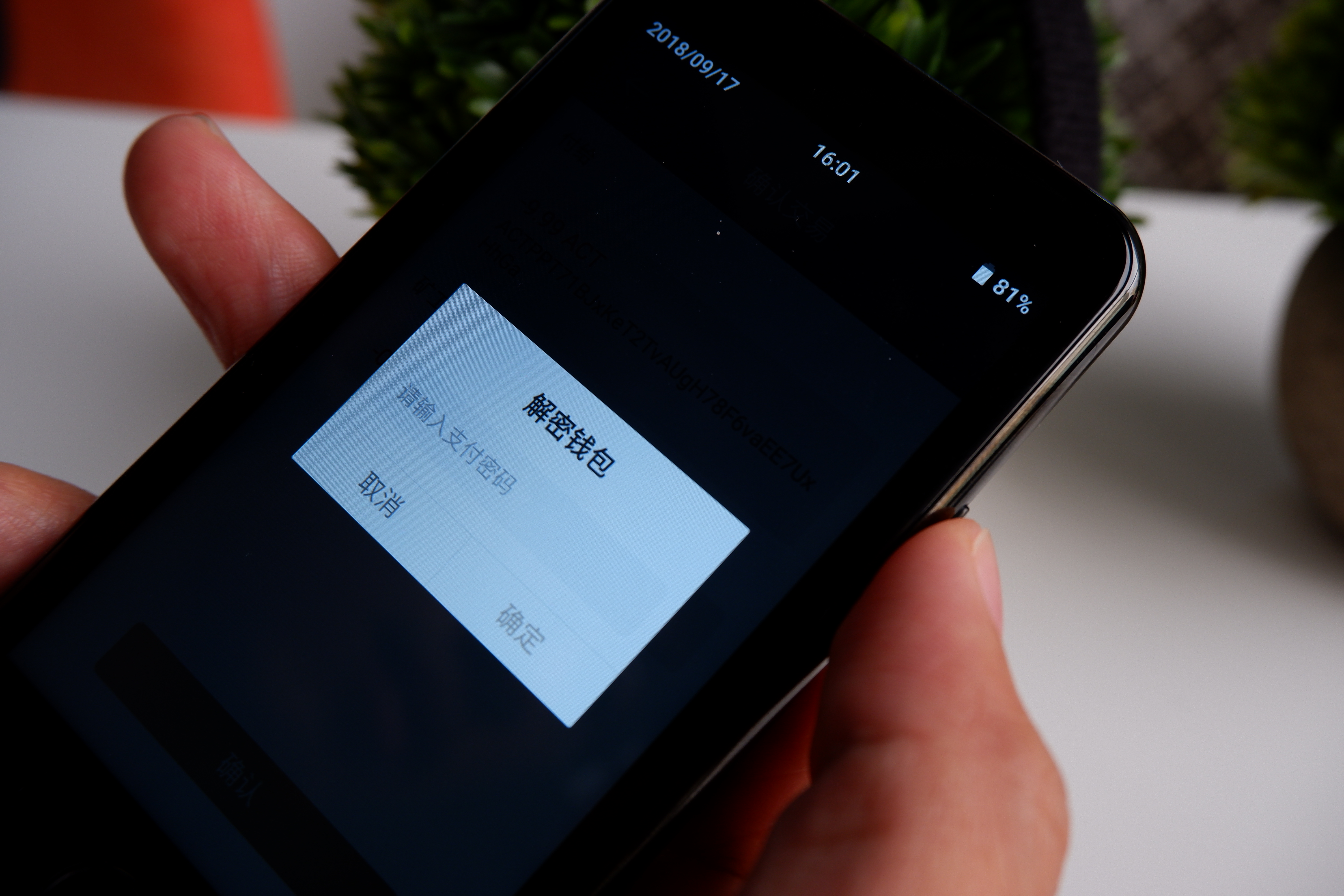 冷钱包app下载安装的简单介绍
