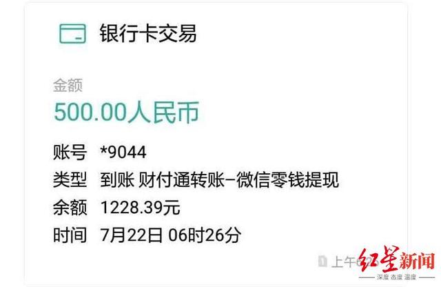 从交易所提币到钱包要手续费吗,从交易所提币到钱包要手续费吗是真的吗