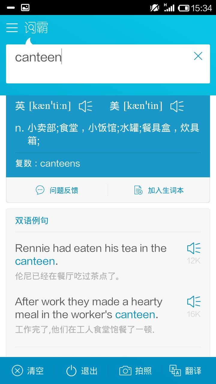 telegreat是什么意思,telegreat纸飞机怎么隐藏号码