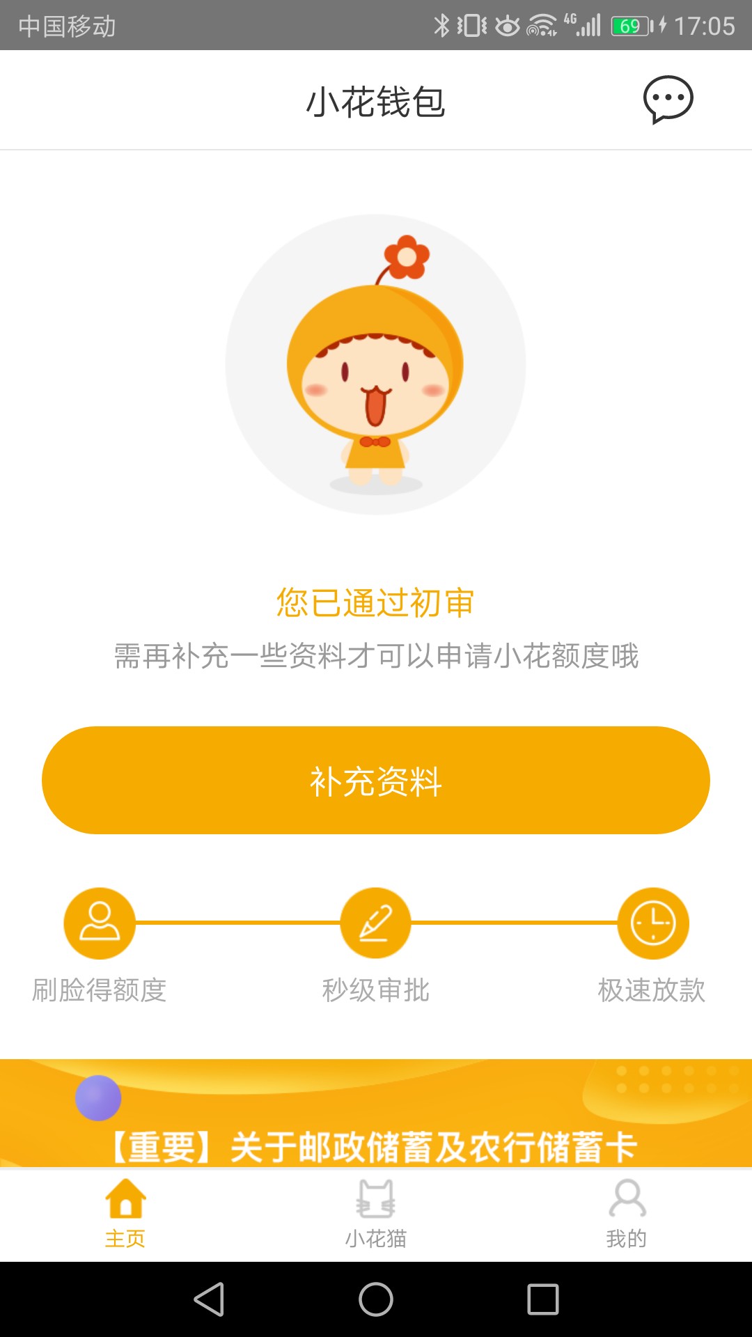 imtoken钱包下载官网苹果,imtoken钱包ios版下载v135 iphone版