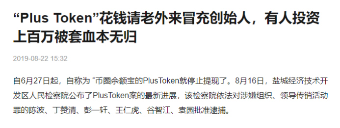 token无法提现,tokenplus无法提币 token无法提现,tokenplus无法提币