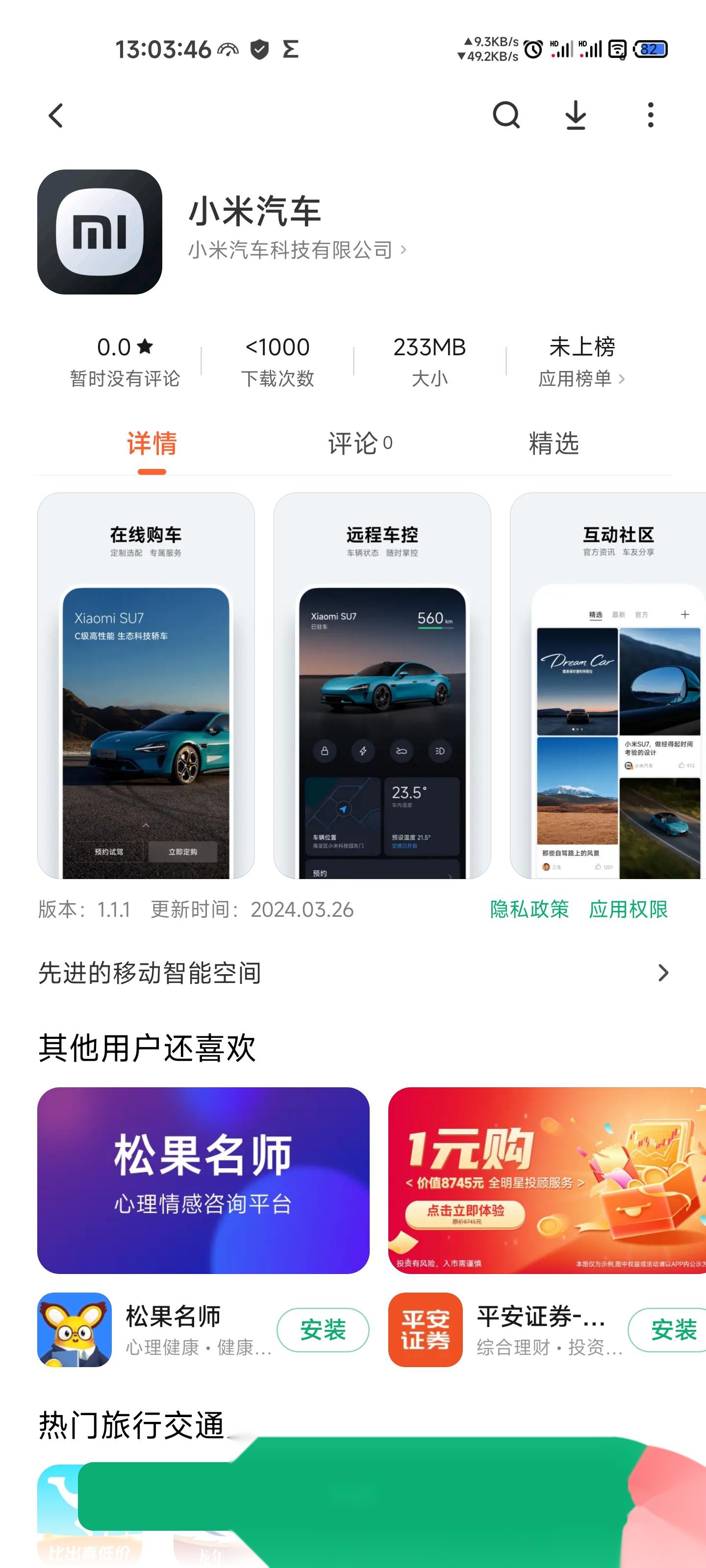 小米应用商店下载官方app,小米应用商店下载官方最新版本安装 小米应用商店下载官方app,小米应用商店下载官方最新版本安装
