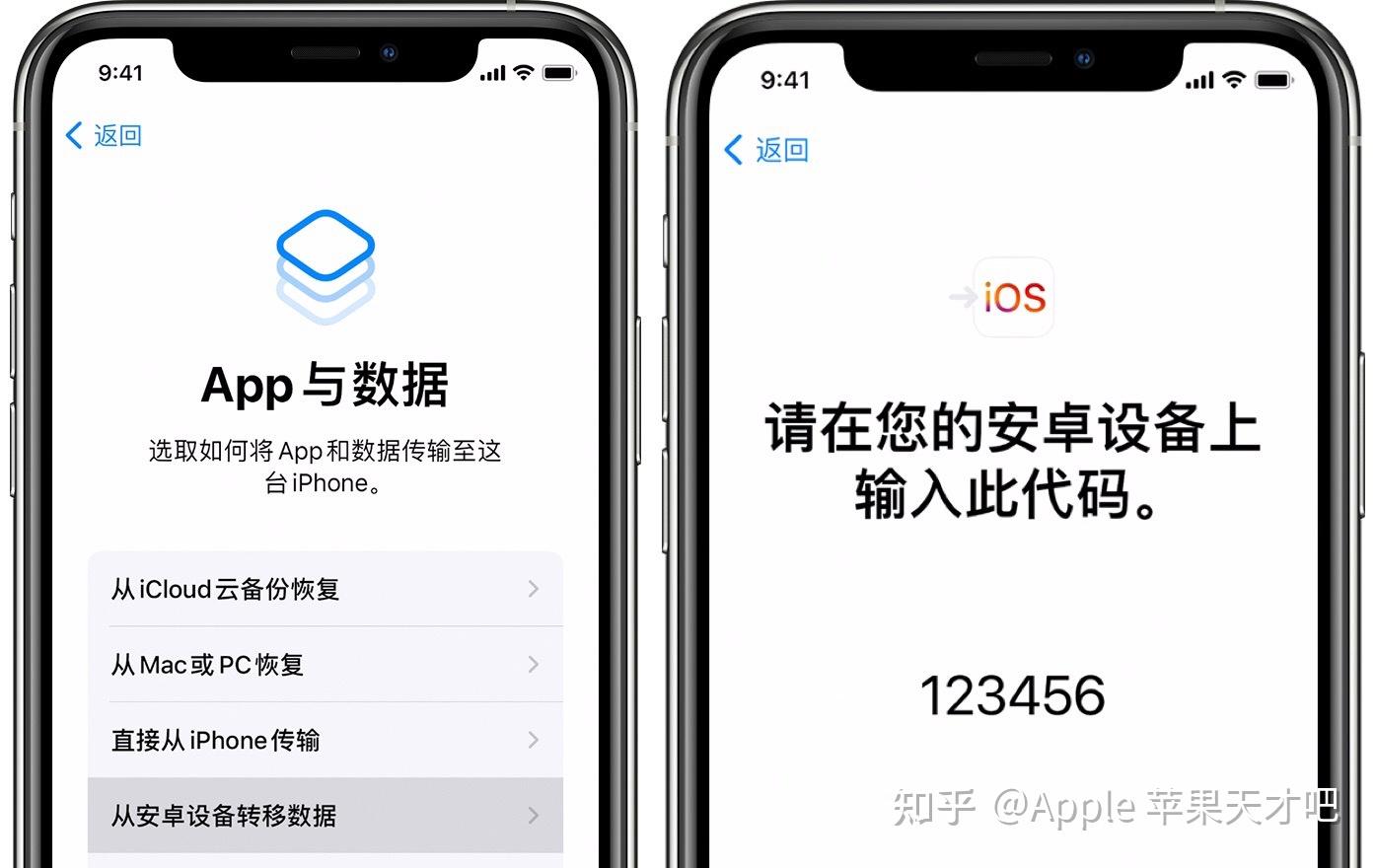 转移到ios一次性代码在哪里,转移到ios一次性代码在哪里打开