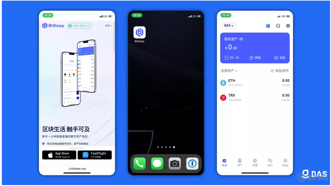 bitkeep钱包最新版本下载,bitkeep钱包官网下载苹果版 bitkeep钱包最新版本下载,bitkeep钱包官网下载苹果版