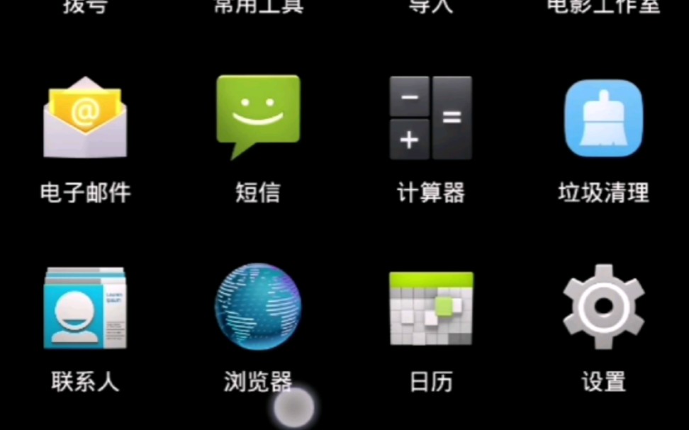 android什么软件,android什么软件? android什么软件,android什么软件?