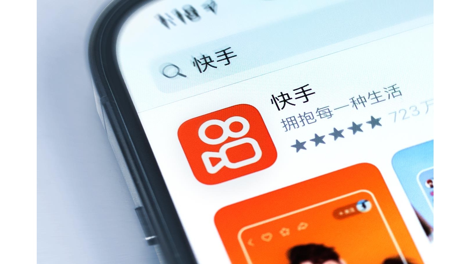 快手官方网页版入口,快手官方网页版入口链接