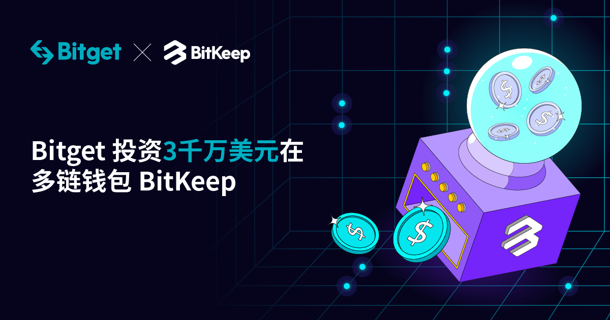 bitkeep钱包下载手机版,bitkeep钱包下载手机版btokekim