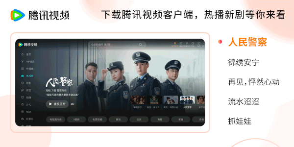 腾讯国际版wetv官网入口,腾讯国际版wetv官网入口小米