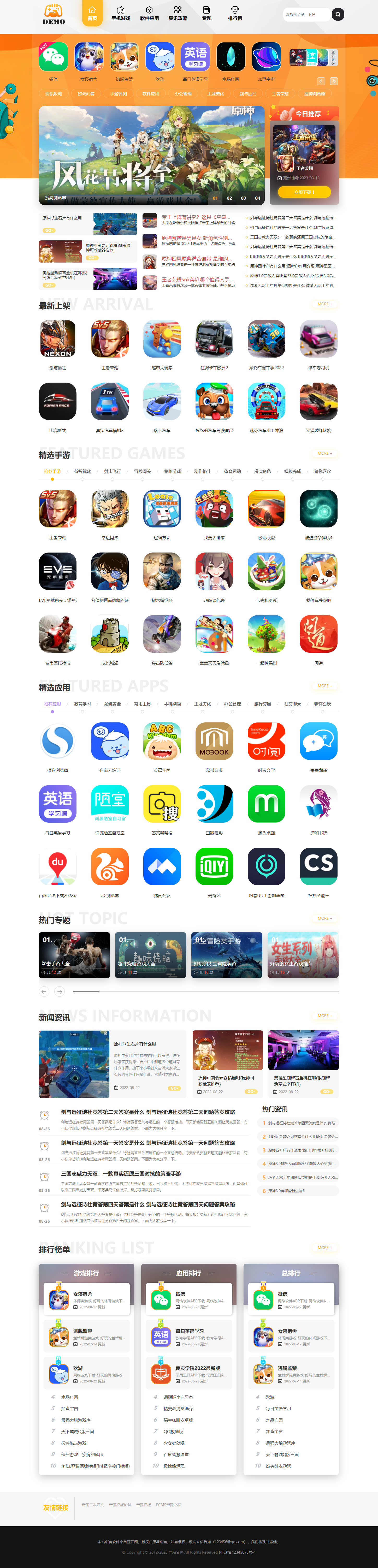 安卓手机应用商店app下载,安卓手机应用商店app下载不了