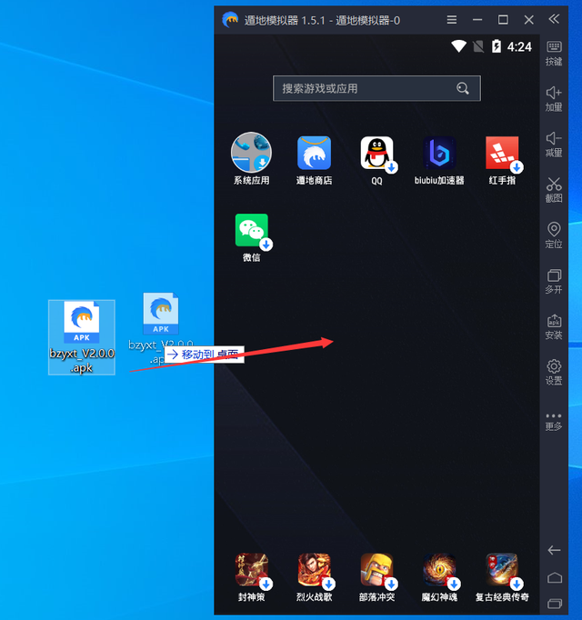 Android模拟器电脑版,Android模拟器电脑版绿色 Android模拟器电脑版,Android模拟器电脑版绿色