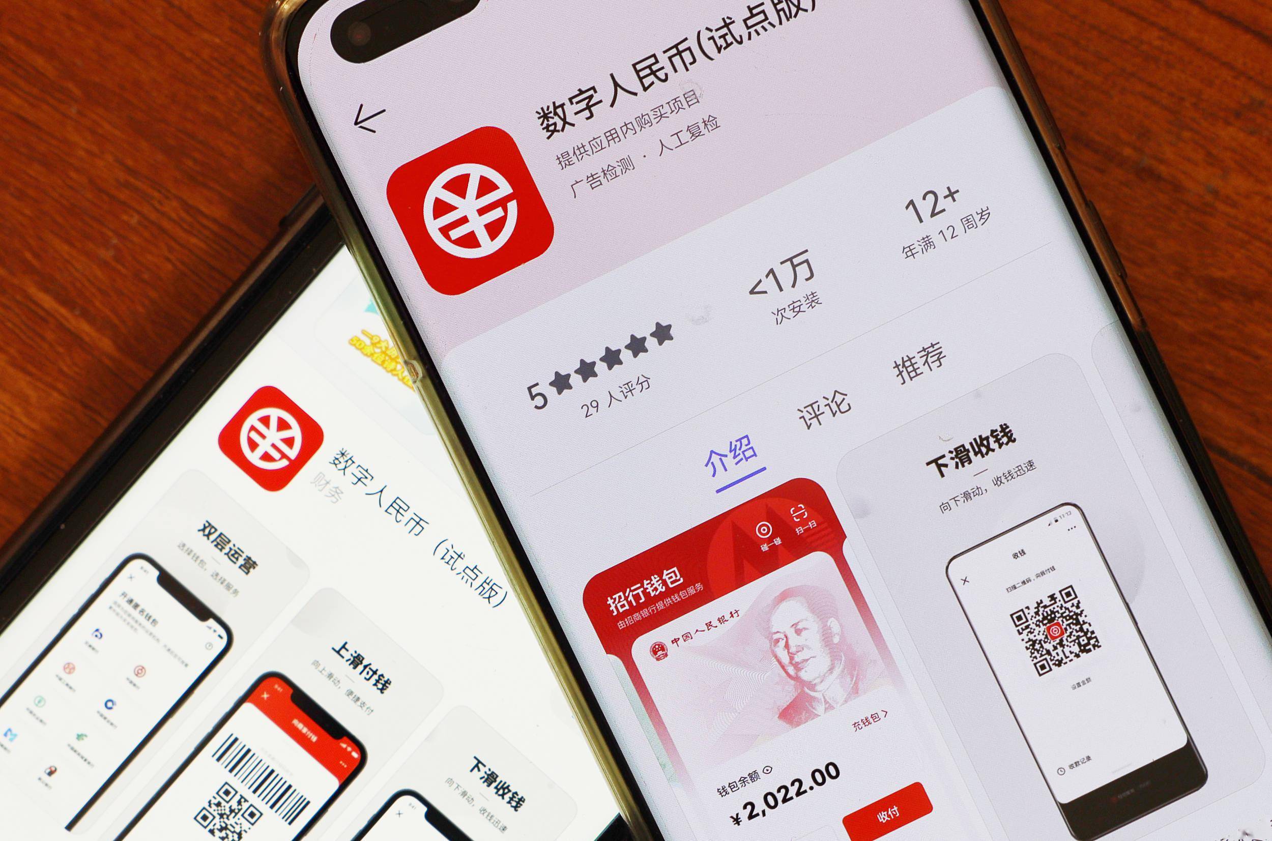 数字人民币钱包app下载安装,数字人民币钱包app下载安装最新版 数字人民币钱包app下载安装,数字人民币钱包app下载安装最新版