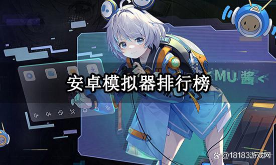 电脑安卓模拟器,电脑安卓模拟器vt怎么开 电脑安卓模拟器,电脑安卓模拟器vt怎么开