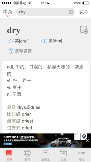 microedge是什么意思,microgarde是什么意思 microedge是什么意思,microgarde是什么意思