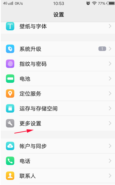 安卓手机恢复出厂设置在哪里,安卓手机忘记解锁密码怎么解开 安卓手机恢复出厂设置在哪里,安卓手机忘记解锁密码怎么解开